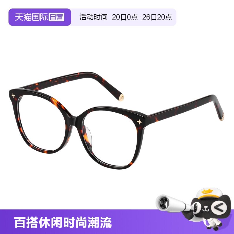 【自营】CYXUS眼镜框镜架防蓝光眼睛近视散光可配度数玳瑁色大框