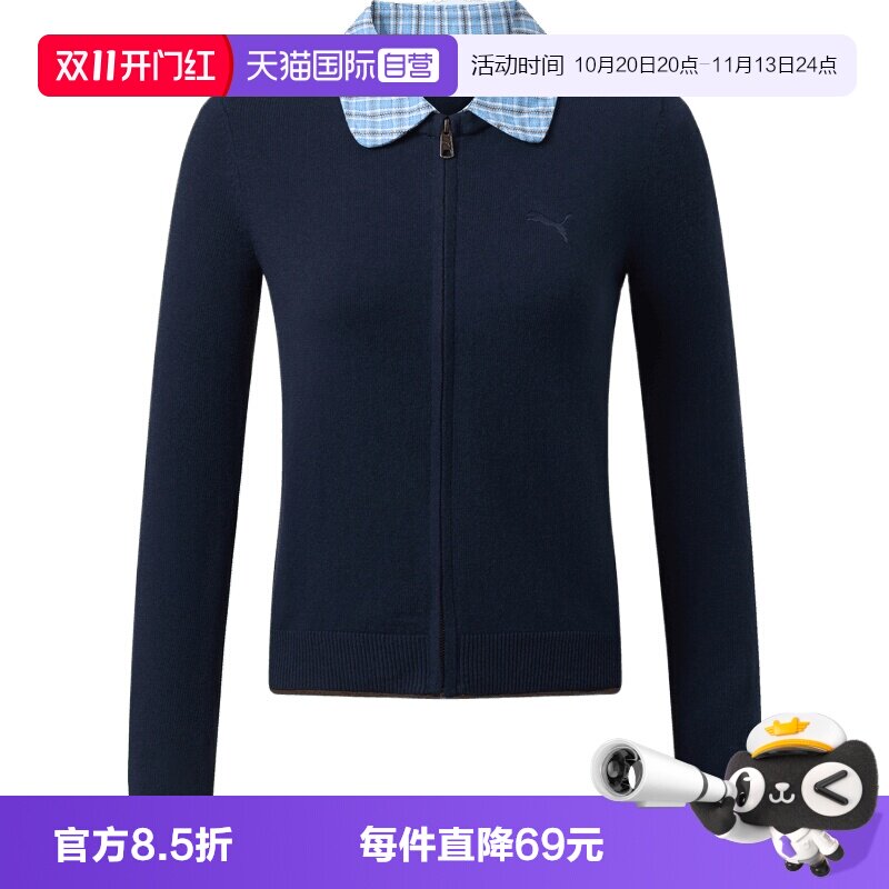 【自营】puma彪马女子运动休闲针织开衫外套64005106