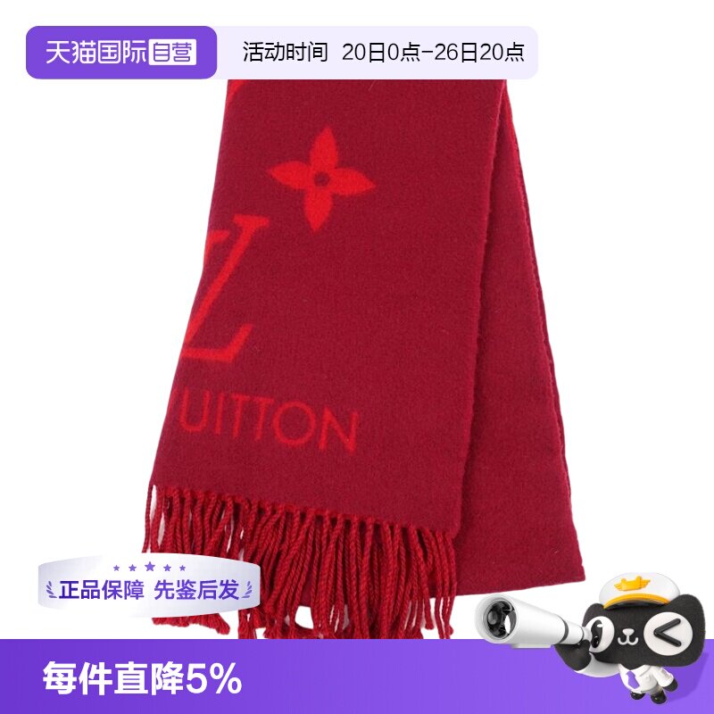 【自营】中古95新路易威登Louis Vuitton Reykjavik 羊绒围巾围脖