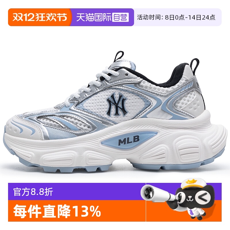【自营】MLB美职棒男鞋女鞋蓝色时尚运动鞋厚底休闲鞋3ASHWD15N