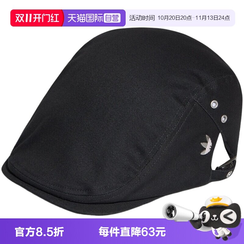 【自营】adidas阿迪三叶草BELT BERET男女运动休闲帽子LE3253