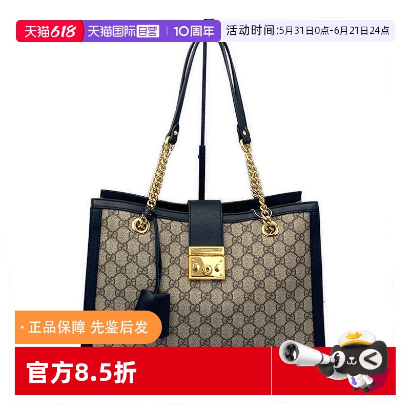 【自营】中古95新Gucci古驰Padlock黑色老花托特包大号链条包