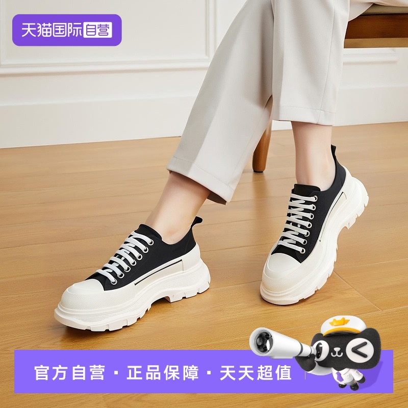 麦昆MCQUEEN男士系带厚底休闲鞋