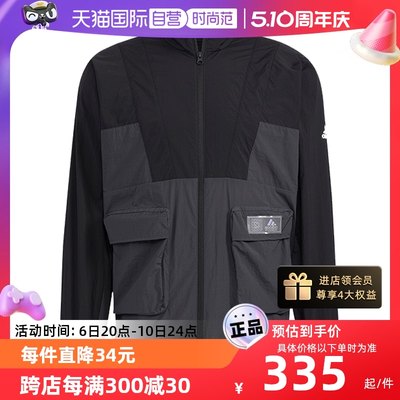 【自营】adidas阿迪达斯外套男夏季运动休闲训练跑步夹克HE9929