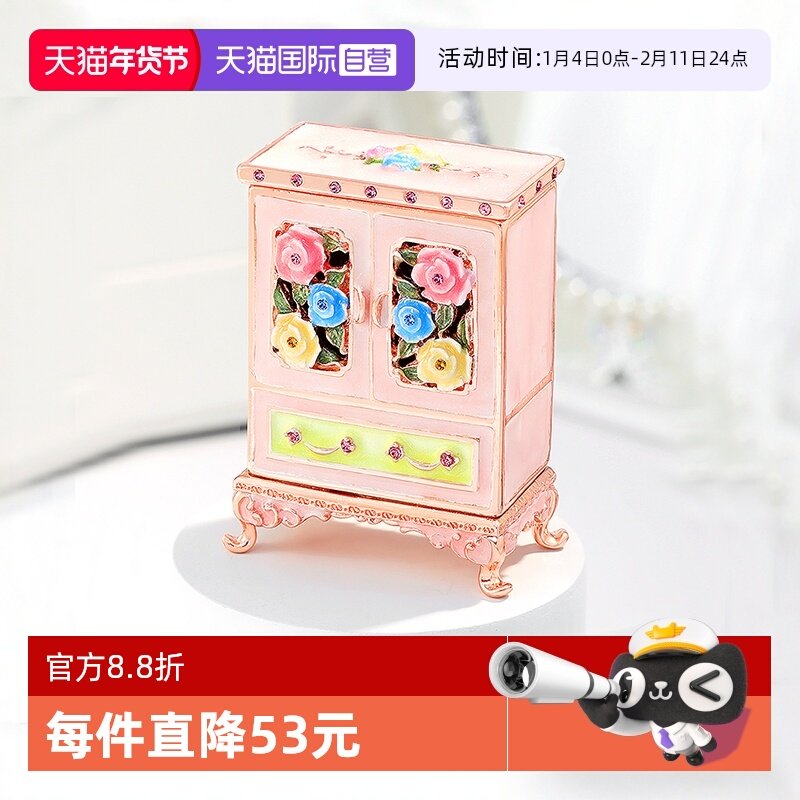 【自营】PICALS饰品盒珐琅彩欧式迷你家具摆件收纳盒衣橱节日礼物