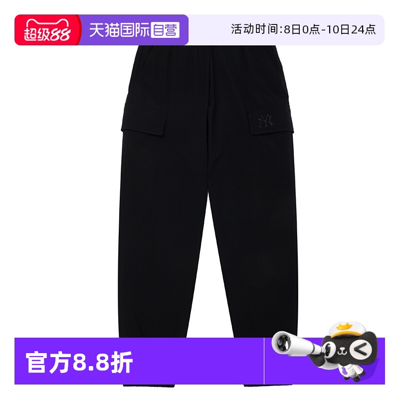 【自营】MLB美职棒男裤女裤黑色梭织长裤时尚户外运动裤3AWPB0153