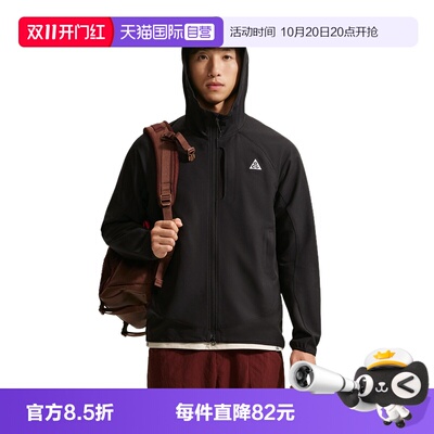 【自营】NIKE耐克ACG户外夹克男子徒步运动梭织外套 IM4211-010