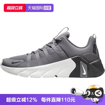 【自营】NIKE耐克FREE METCON 7男子运动训练鞋运动鞋II7405-005