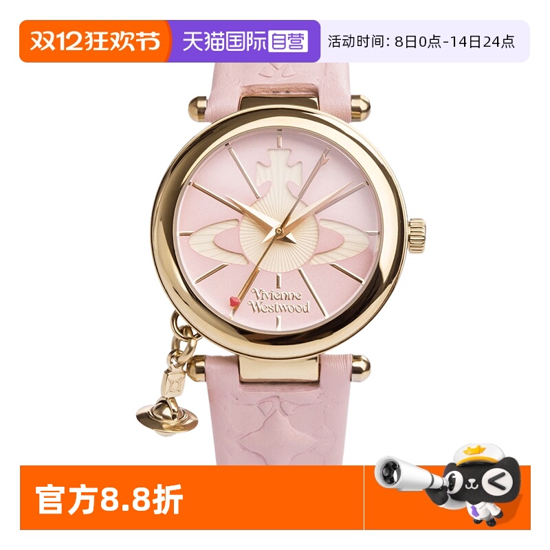 【自营】VivienneWestwood薇薇安西太后粉色土星手表真皮表带腕表