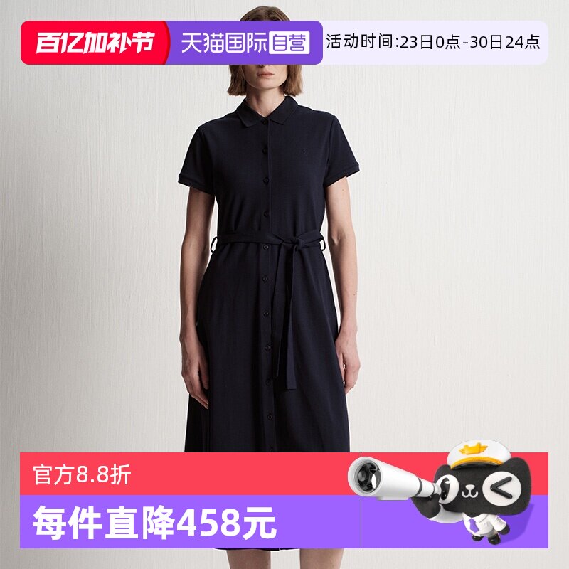 【自营】Marc O'Polo2025夏季新款运动风系带Polo连衣裙长裙女装