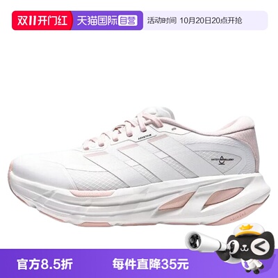 【自营】adidas阿迪达斯女ADISTAR GUIDE超轻跑步鞋 LA2114