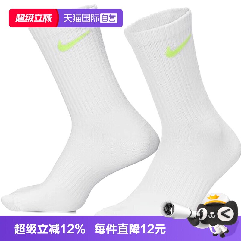 【自营】NIKE耐克男子EVERYDAY LTWT CREW 3PR休闲袜子SX7676-938
