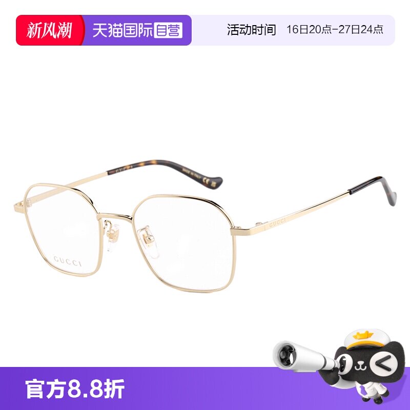 自营圆框GucciGG1611OA