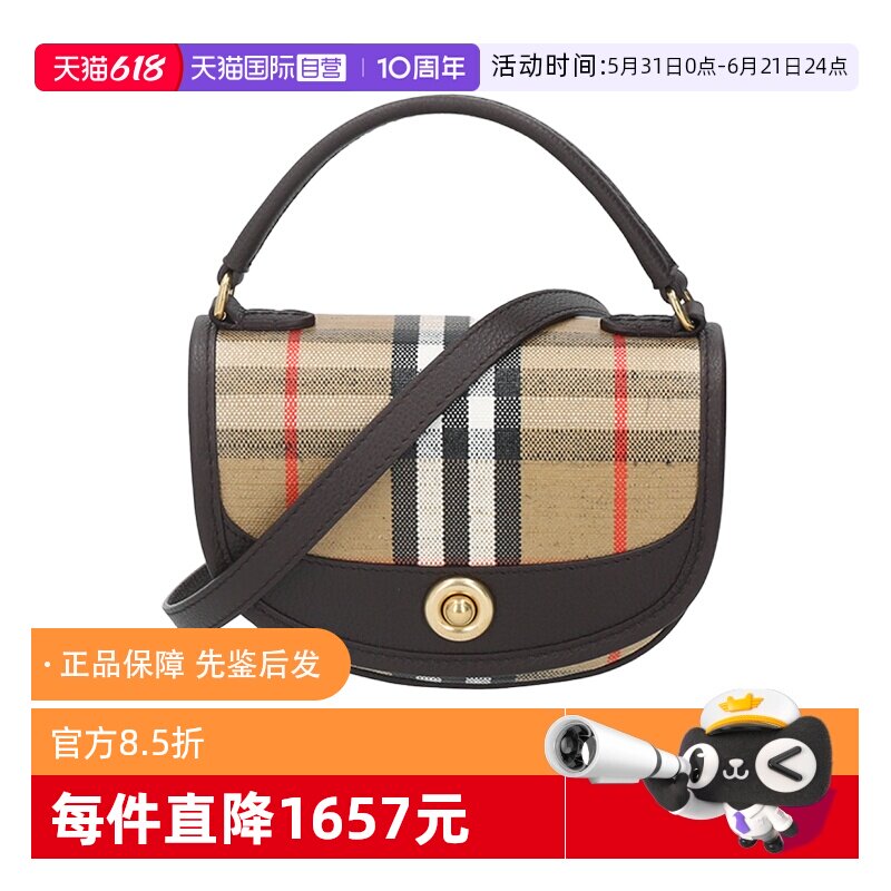 【自营】BURBERRY/博柏利女士Highlands手提单肩斜挎包 8112240
