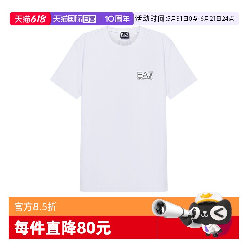 【自营】Emporio Armani Ea7阿玛尼 男士棉质短袖T恤3KPT06 PJ03Z