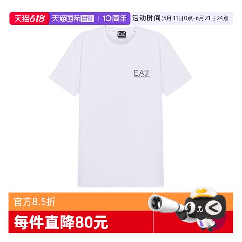 【自营】Emporio Armani Ea7阿玛尼 男士棉质短袖T恤3KPT06 PJ03Z