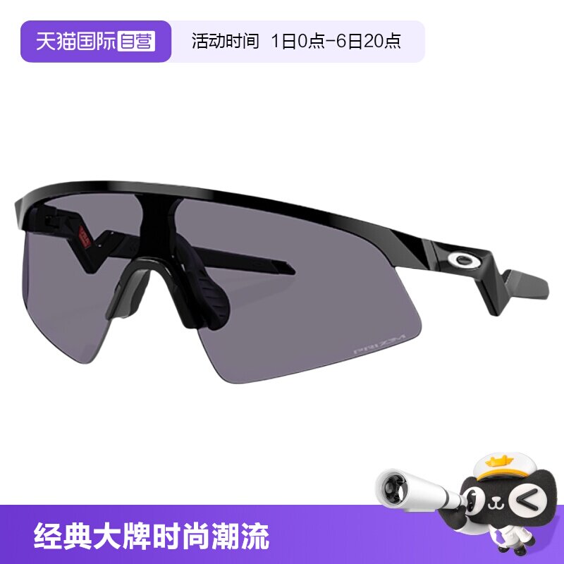 【自营】欧克利Oakley RESISTOR儿童户外骑行运动眼镜跑步J9015图片