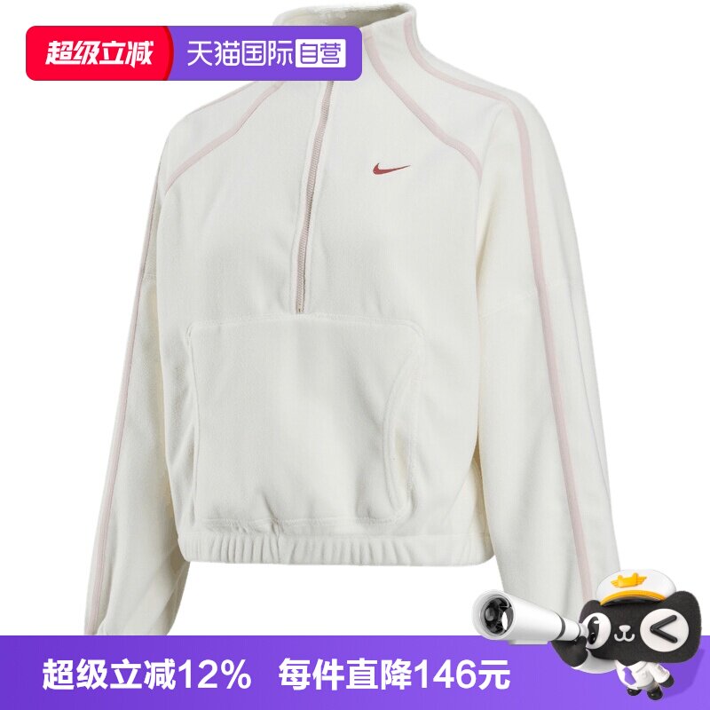 【自营】NIKE耐克女子TF HZ TOP POLAR CNY运动卫衣IQ3836-133