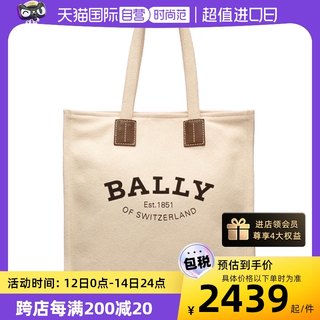 【自营】Bally/巴利女士新款帆布包托特包大号手提包单肩包送礼物