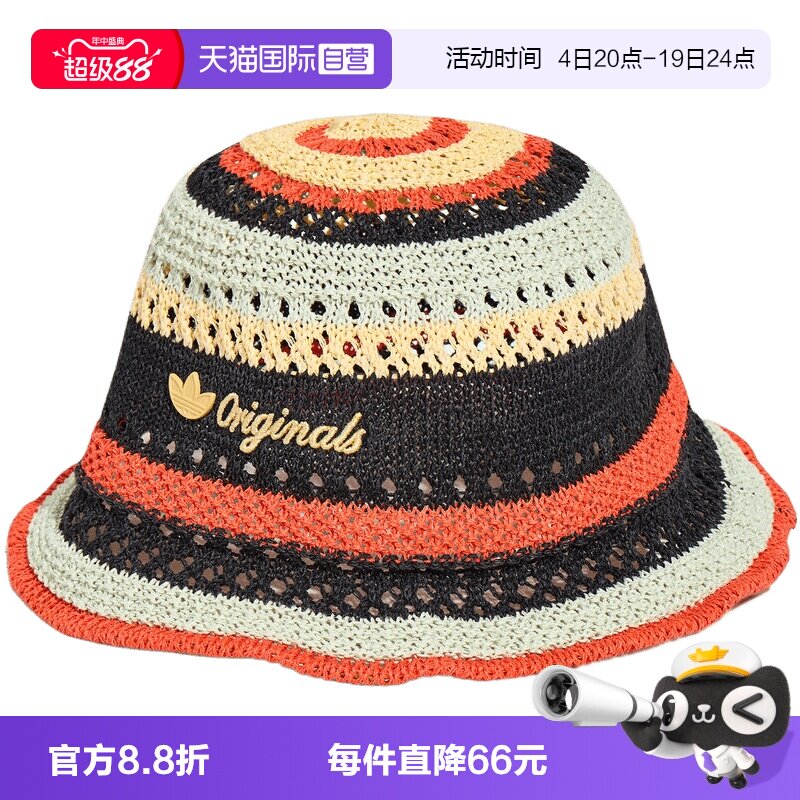 【自营】adidas阿迪达斯三叶草BUCKET HAT男女运动休闲帽子KU4911