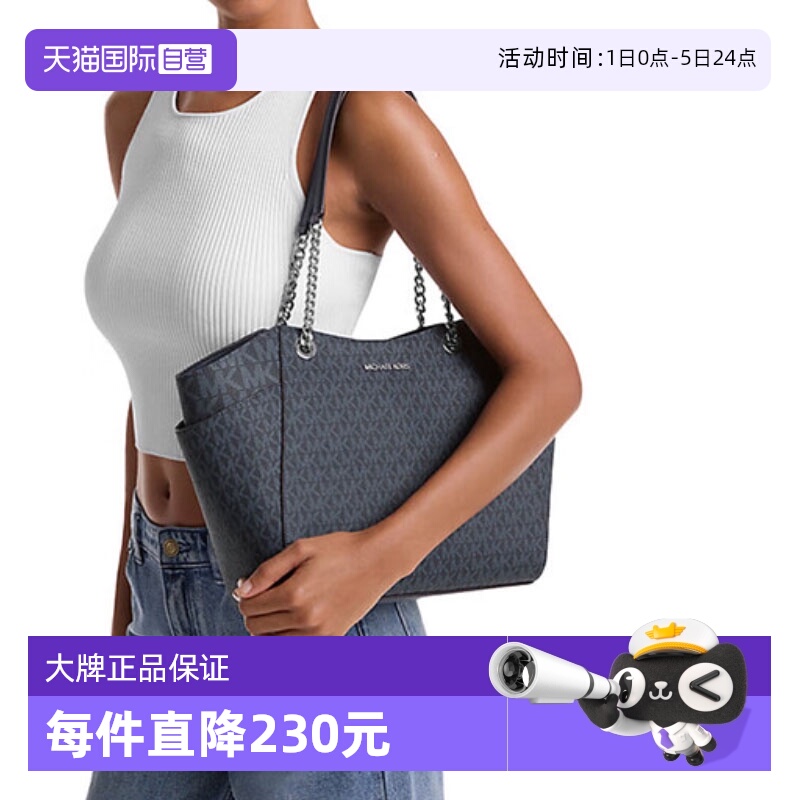 ۻ㣺ɫ35S4STVT3B ADMIRAL ӪMICHAEL Michael KorsJETSETTRAVELPVCŮʿذ