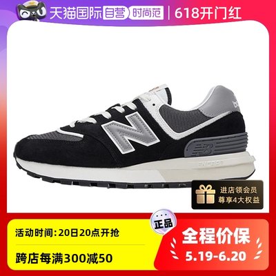 NewBalance运动休闲男女通用