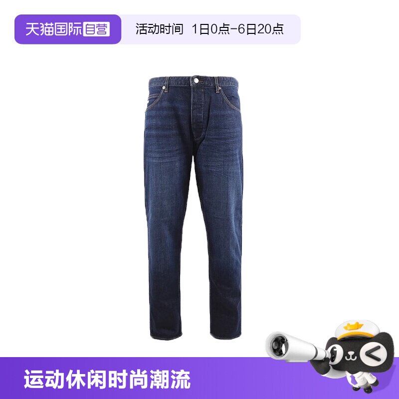 【自营】EMPORIO ARMANI/阿玛尼男士休闲纽扣牛仔裤 6D1J69 1D83Z