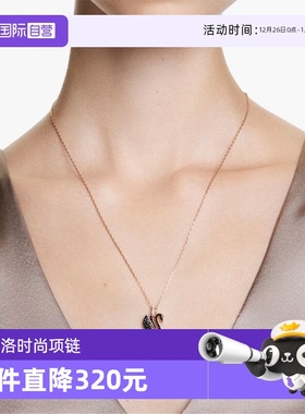 Swarovski/施华洛世奇链坠项链