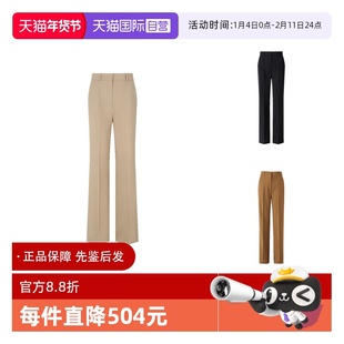 【自营】Max Mara Studio女士直筒休闲西装长裤拖地裤 QUASAR