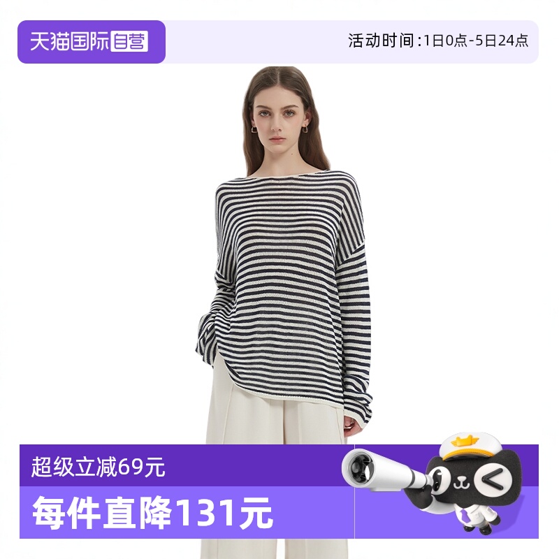 【自营】Petit Bari/佩蒂特 芭瑞慵懒薄款莱赛尔亚麻长袖针织罩衫