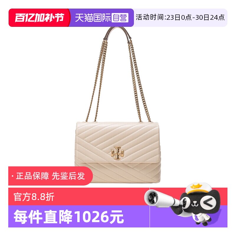【自营】Tory Burch/汤丽柏琦女士羊皮革翻盖单肩包斜挎包链条包