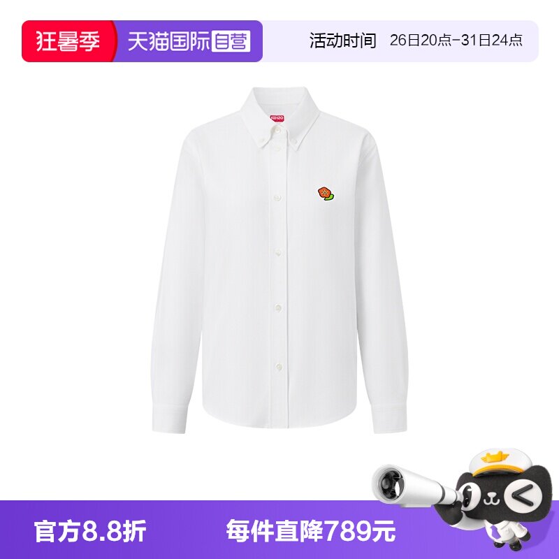KENZO长袖衬衫海棠花logo