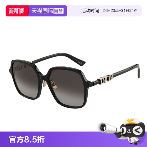 【自营】Dior迪奥太阳镜高级感防晒大框女款墨镜DIORTREASURE S1F