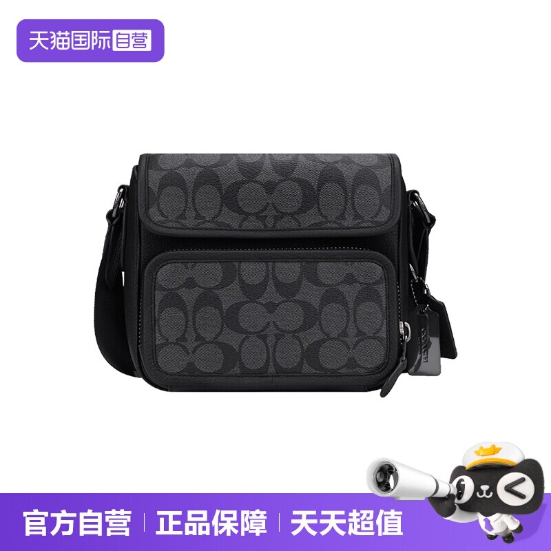 【自营】COACH/蔻驰男士PVC配皮单肩斜挎包 C9870单肩包