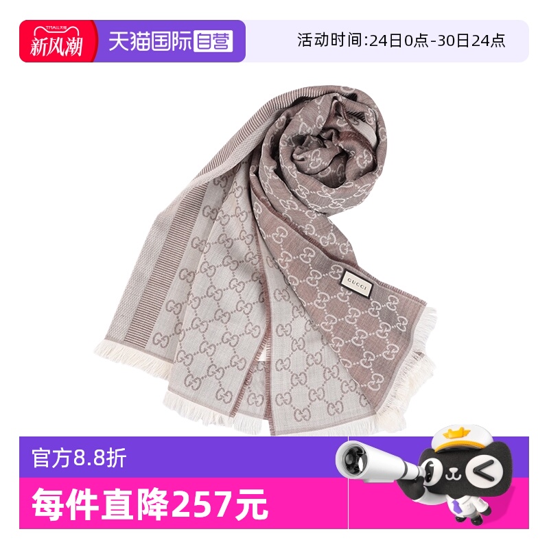 GUCCI秋冬经典老花情侣款围巾