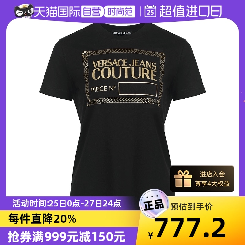 【自营】Versace Jeans Couture范思哲女士logo印花休闲短袖T恤