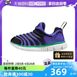 Nike耐克毛毛虫男女童鞋 512 自营 春季 343738 幼童运动童鞋