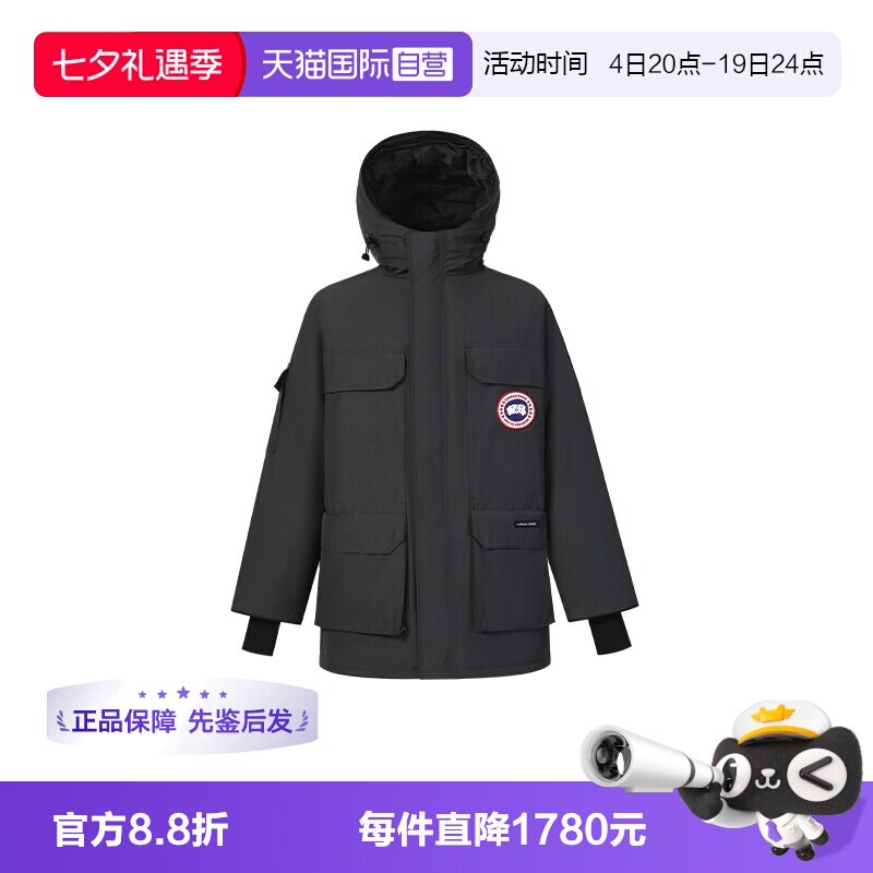 CanadaGoose派克大衣羽绒服