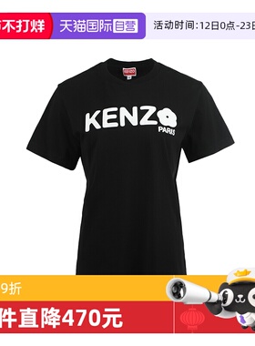 【自营】KENZO25ss字母印花棉质休闲宽松圆领女士短袖T恤