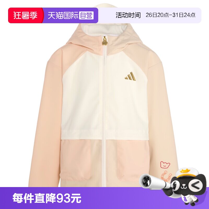 【自营】adidas阿迪达斯小童运动健身夹克外套KV6983