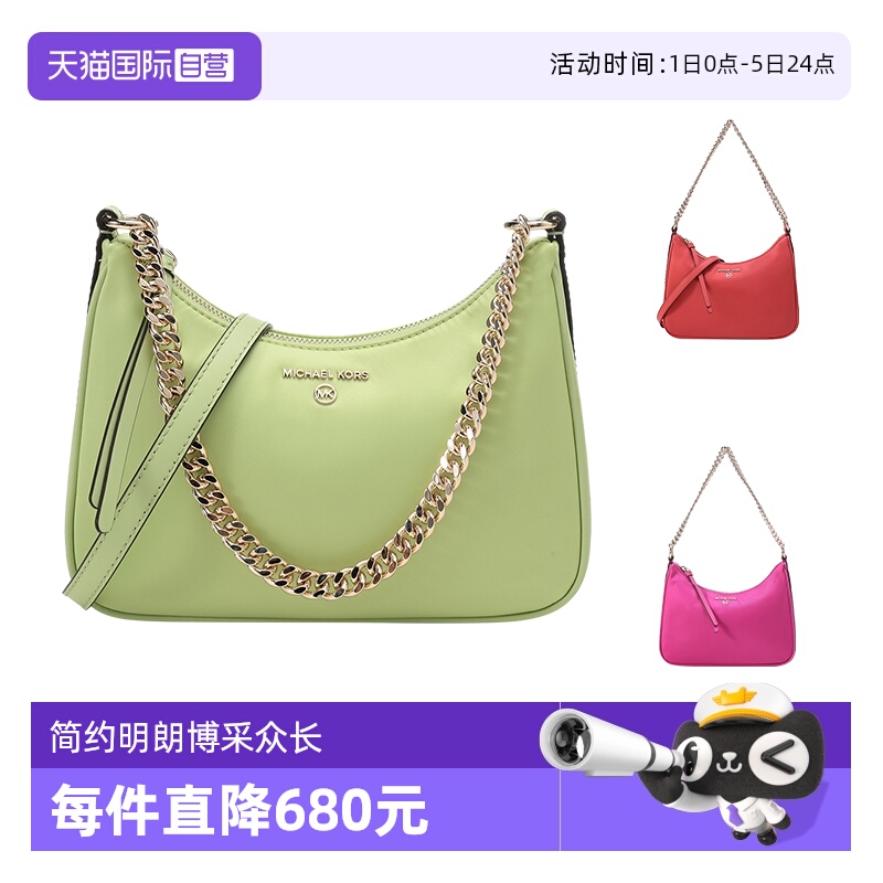 通用款女包MICHAELMichaelKors