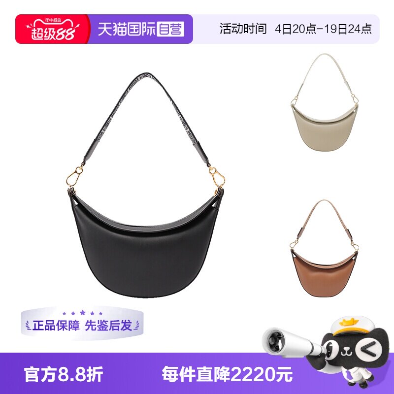 罗意威单肩包手提包小号提花