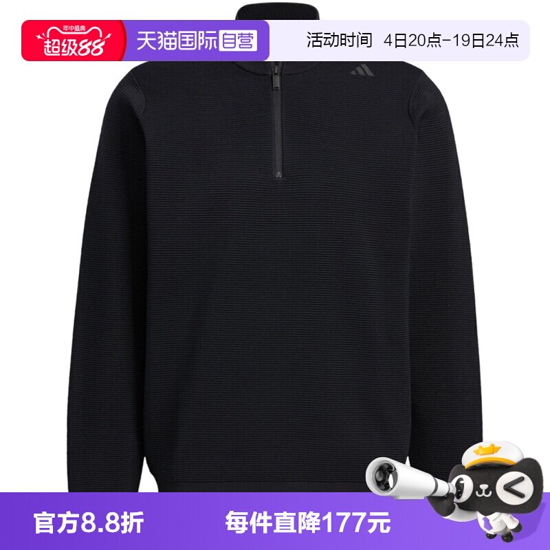 【自营】adidas阿迪达斯男子运动休闲套头衫卫衣KC5937