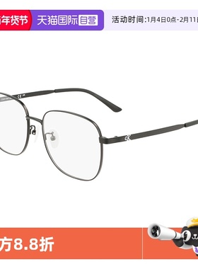 【自营】CKJ眼镜框轻巧气质无框潮流百搭光学近视眼镜CKJ23225LB