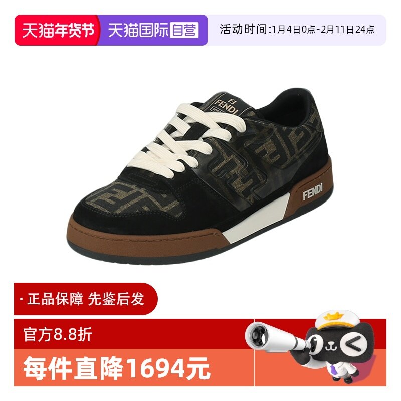 【自营】FENDI男士厚底Match系带休闲运动鞋板鞋男鞋 7E1688 AQ6I,流行男鞋,时尚休闲鞋,淘宝优惠券,粉丝福利购,淘宝优惠卷