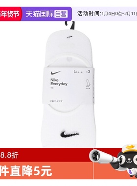 【自营】耐克女子3PPK WOMEN S LIGHTWEIGHT FOOTI袜子SX4863-101
