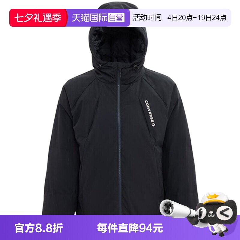 【自营】Converse匡威男连帽保暖羽绒服舒适运动外套MCJ118-023