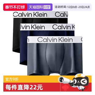 【自营】Calvin Klein/凯文克莱男士礼盒装平角裤3条装四角内裤新