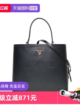 【自营】中古95新PRADA斜挎包Panier水桶购物袋中号黑色皮革C