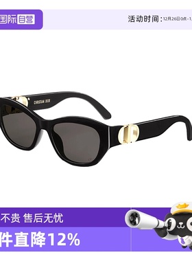 迪奥字母镂空logo猫眼墨镜